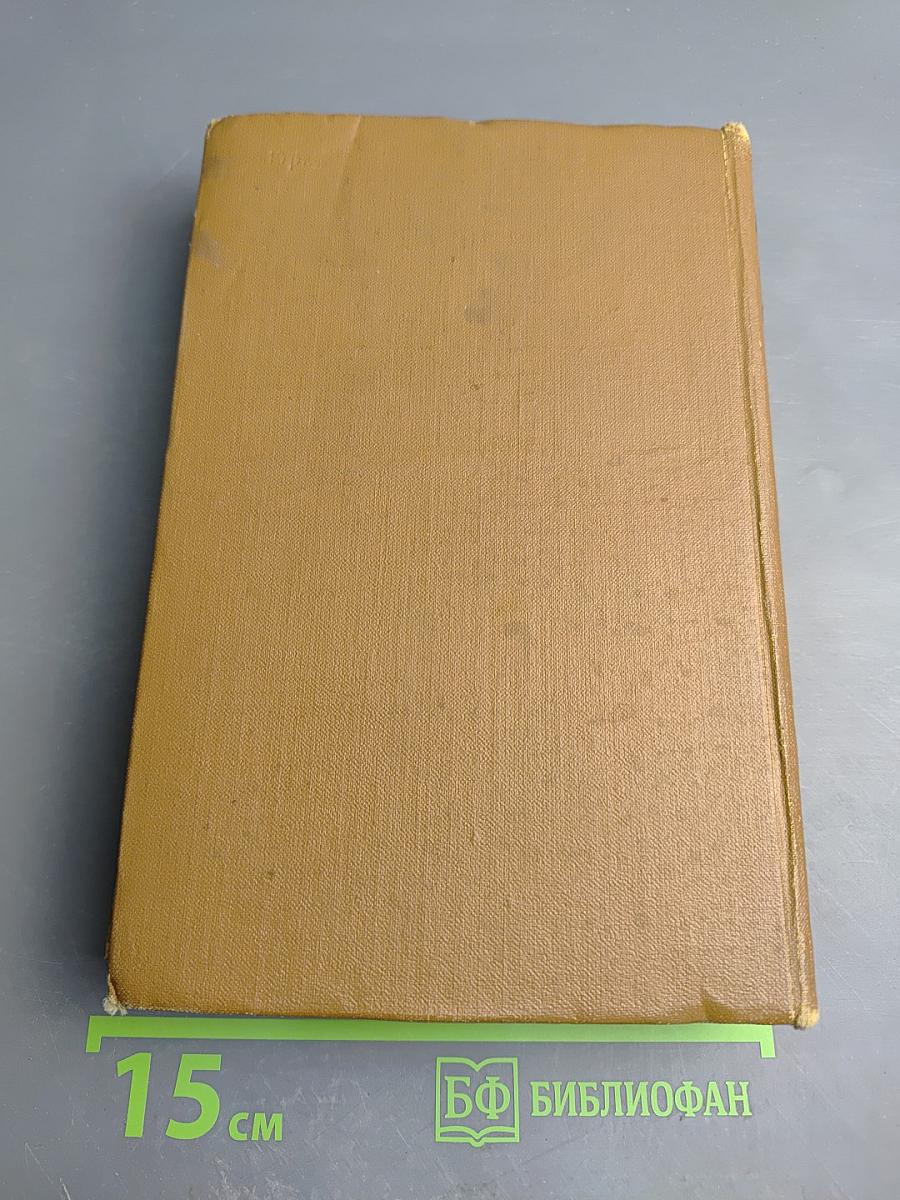 Собрание сочинений. Том третий. Поэмы. Сказки