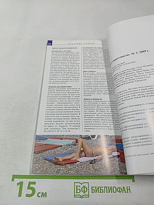 Анапа и окрестности