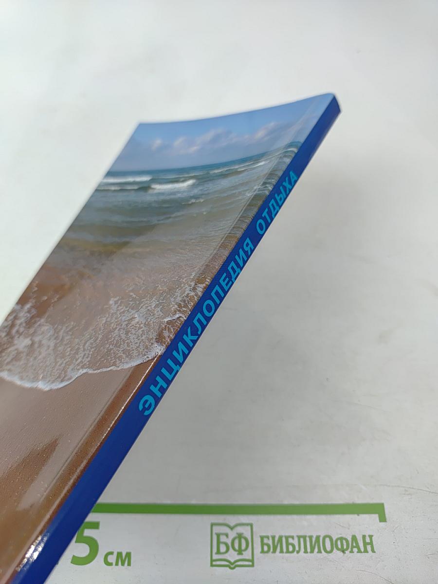 Анапа и окрестности