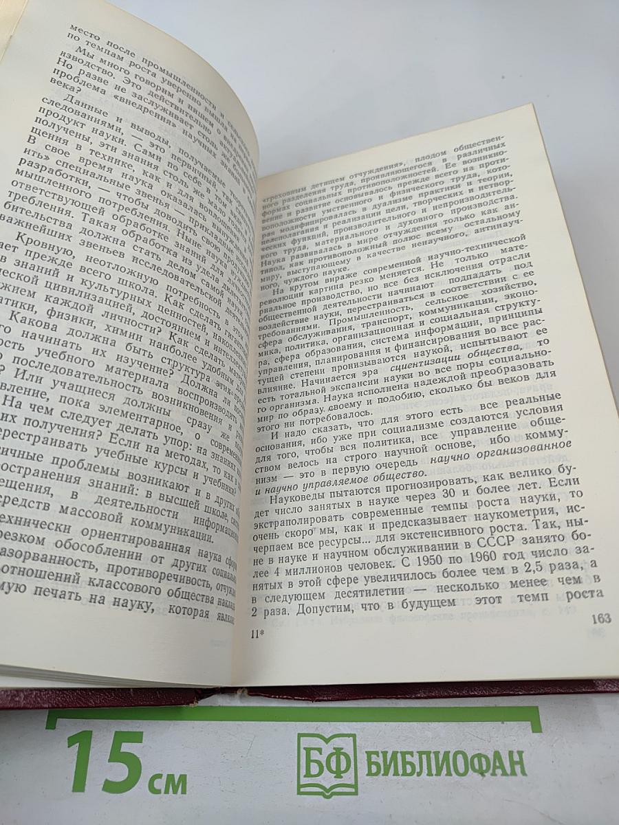 Три лика культуры