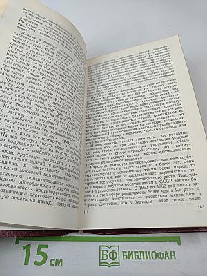 Три лика культуры