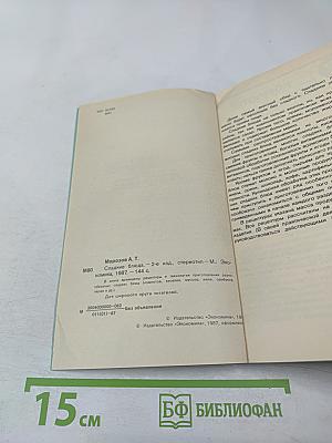 Сладкие блюда