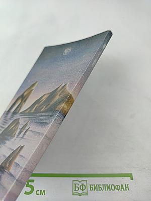 Загадки Понта Эвксинского