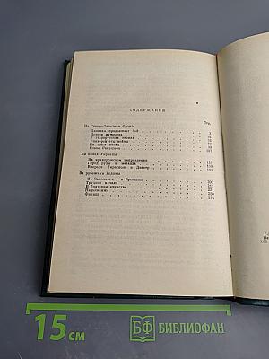 Несущие факел