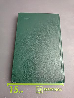 Несущие факел