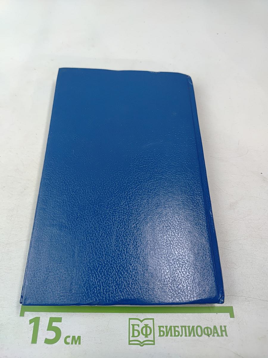 Классический детектив. Дело любопытной новобрачной. Некоторые рубашки не просвечивают