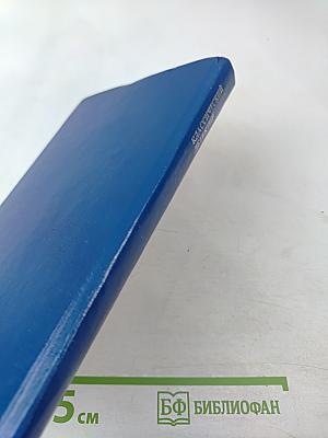 Классический детектив. Дело любопытной новобрачной. Некоторые рубашки не просвечивают