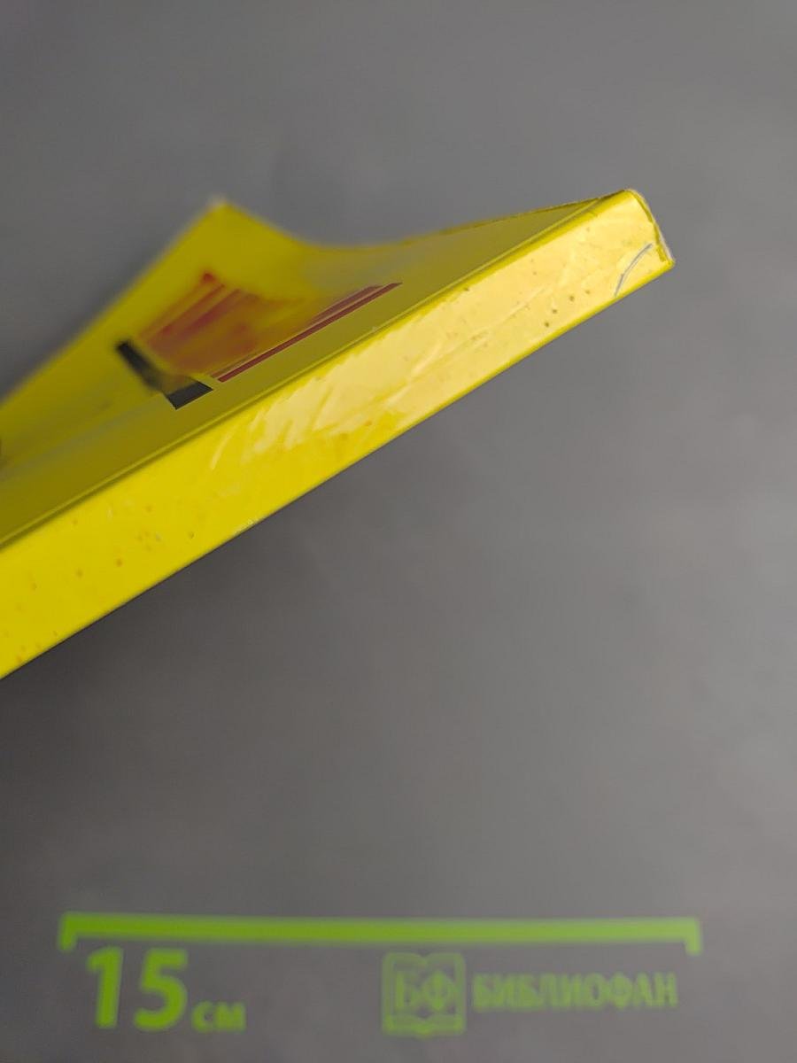 Вязание крючком. 380 узоров