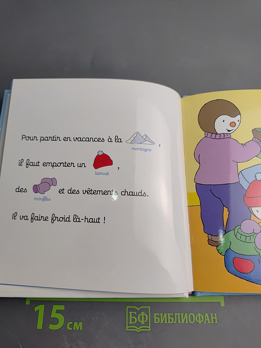 T'choupi à la neige