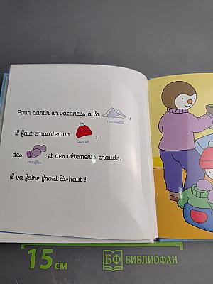 T'choupi à la neige