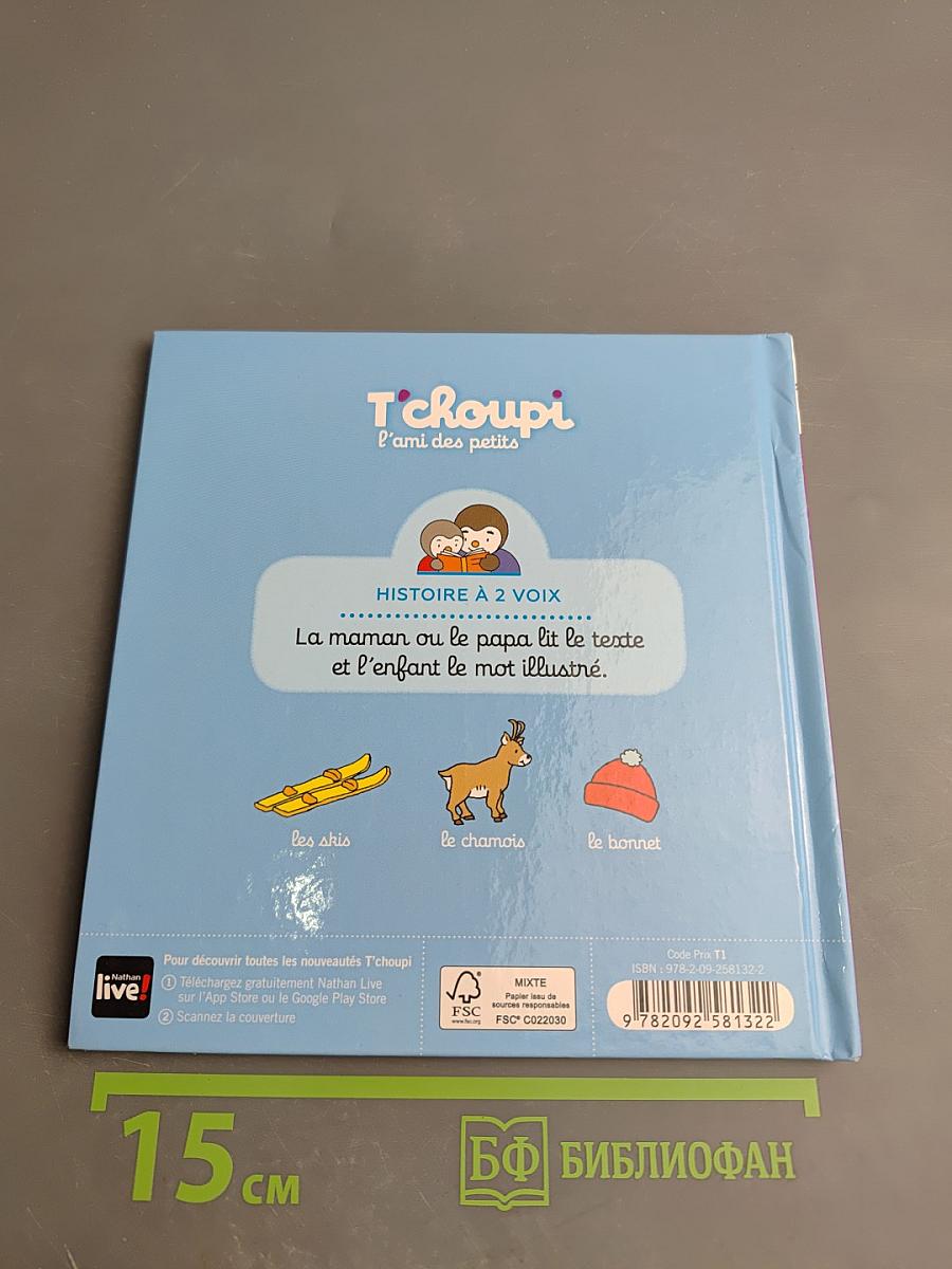 T'choupi à la neige