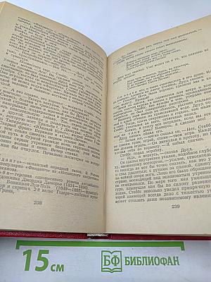 А.С. Грин Избранное