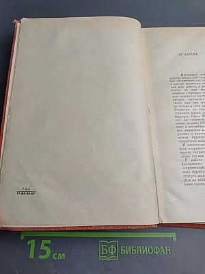 Маяковский. Жизнь и творчество (1893–1917)