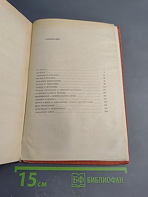Маяковский. Жизнь и творчество (1893–1917)