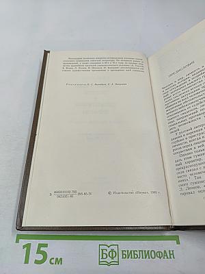 Социалистический гуманизм и художественные проблемы