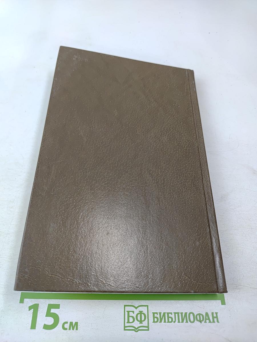 Социалистический гуманизм и художественные проблемы