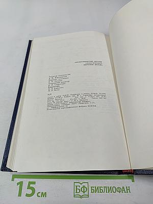 Аэрокосмические методы геологического изучения шельфа