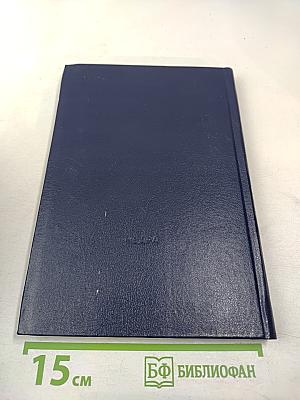 Аэрокосмические методы геологического изучения шельфа