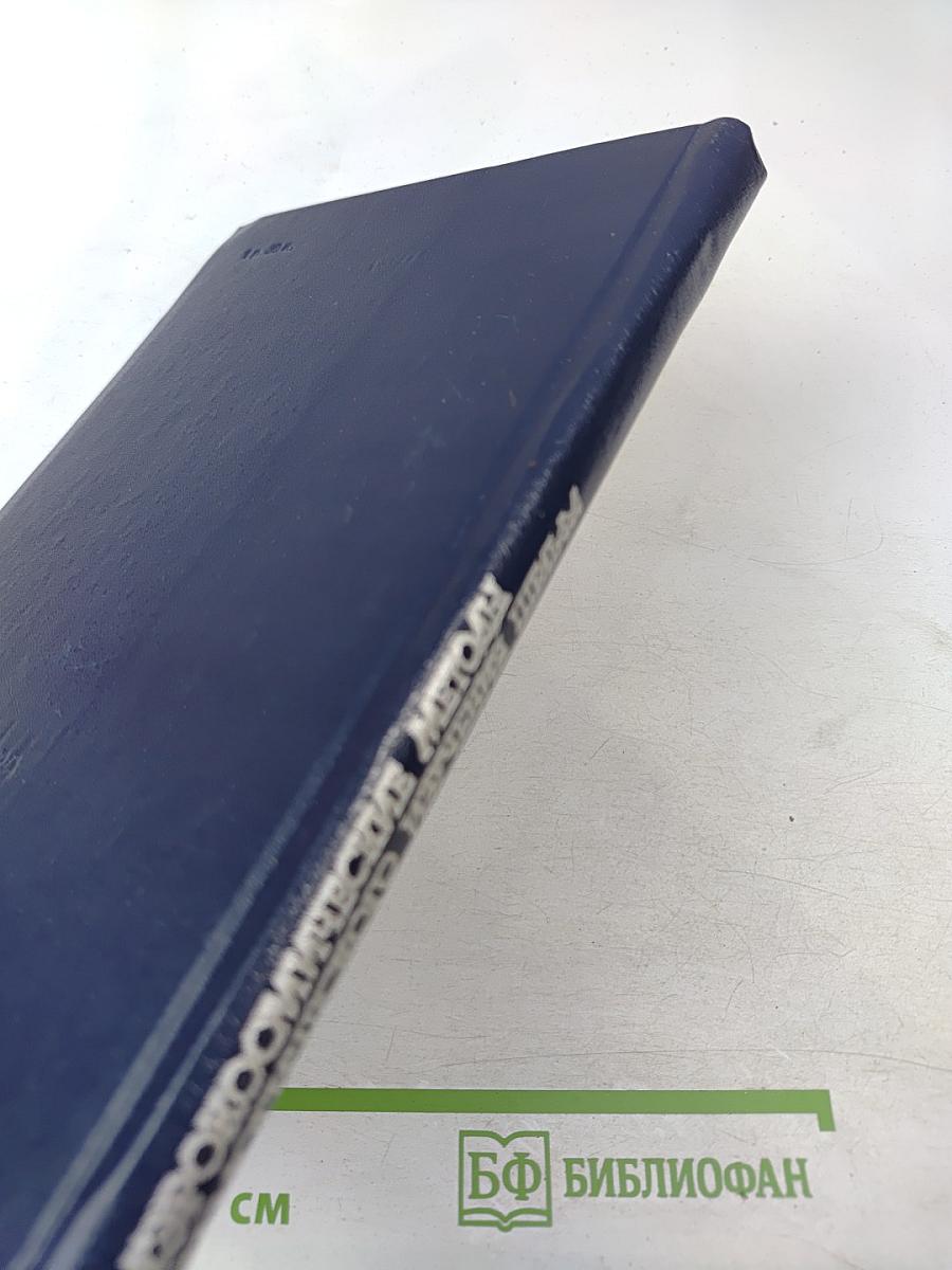 Аэрокосмические методы геологического изучения шельфа