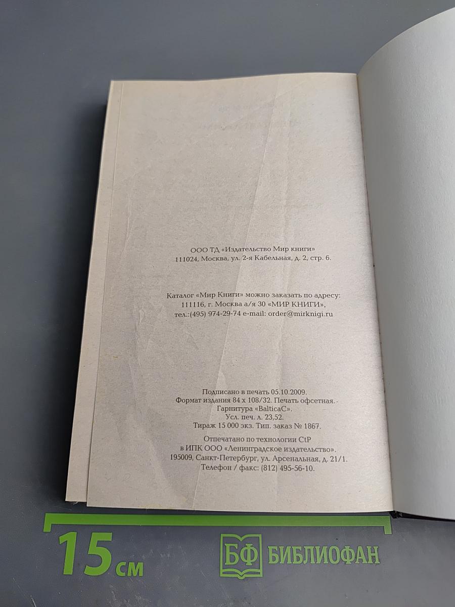 Дорогой Джим