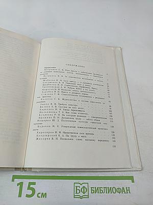 Пресса и социальная активность масс