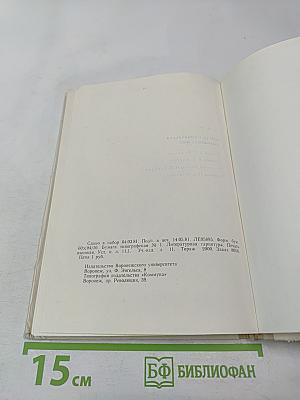 Пресса и социальная активность масс