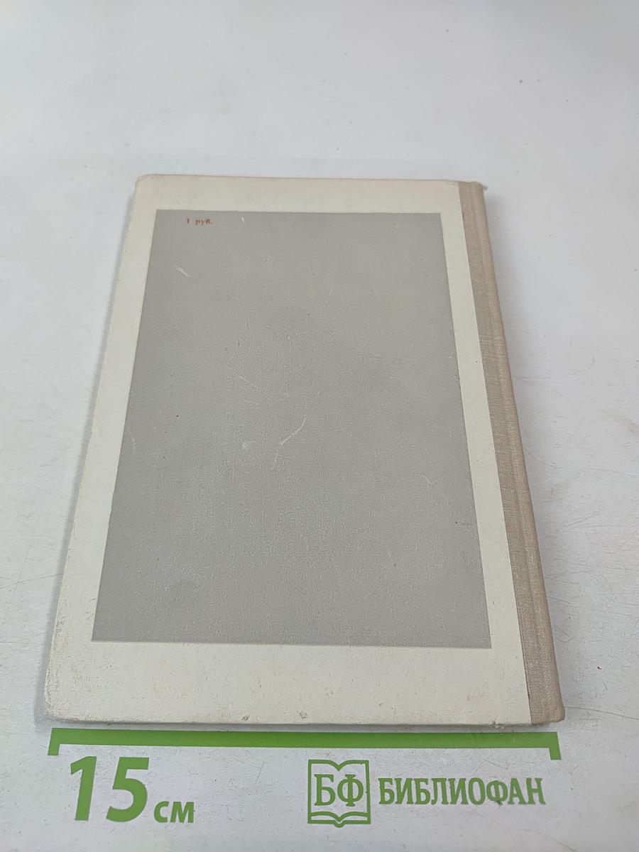 Пресса и социальная активность масс