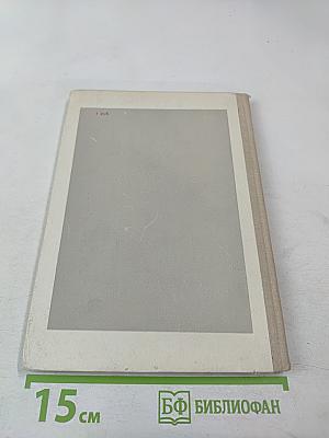 Пресса и социальная активность масс