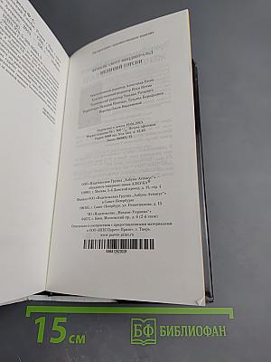 Великий Гэтсби