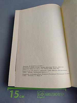 Атомная подводная эпопея. Подвиги, неудачи, катастрофы