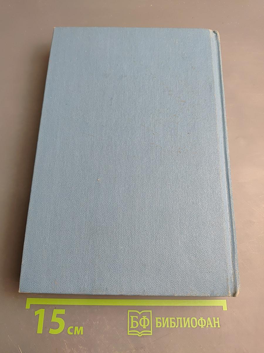 Атомная подводная эпопея. Подвиги, неудачи, катастрофы
