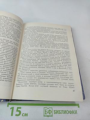 Всеведенье поэта