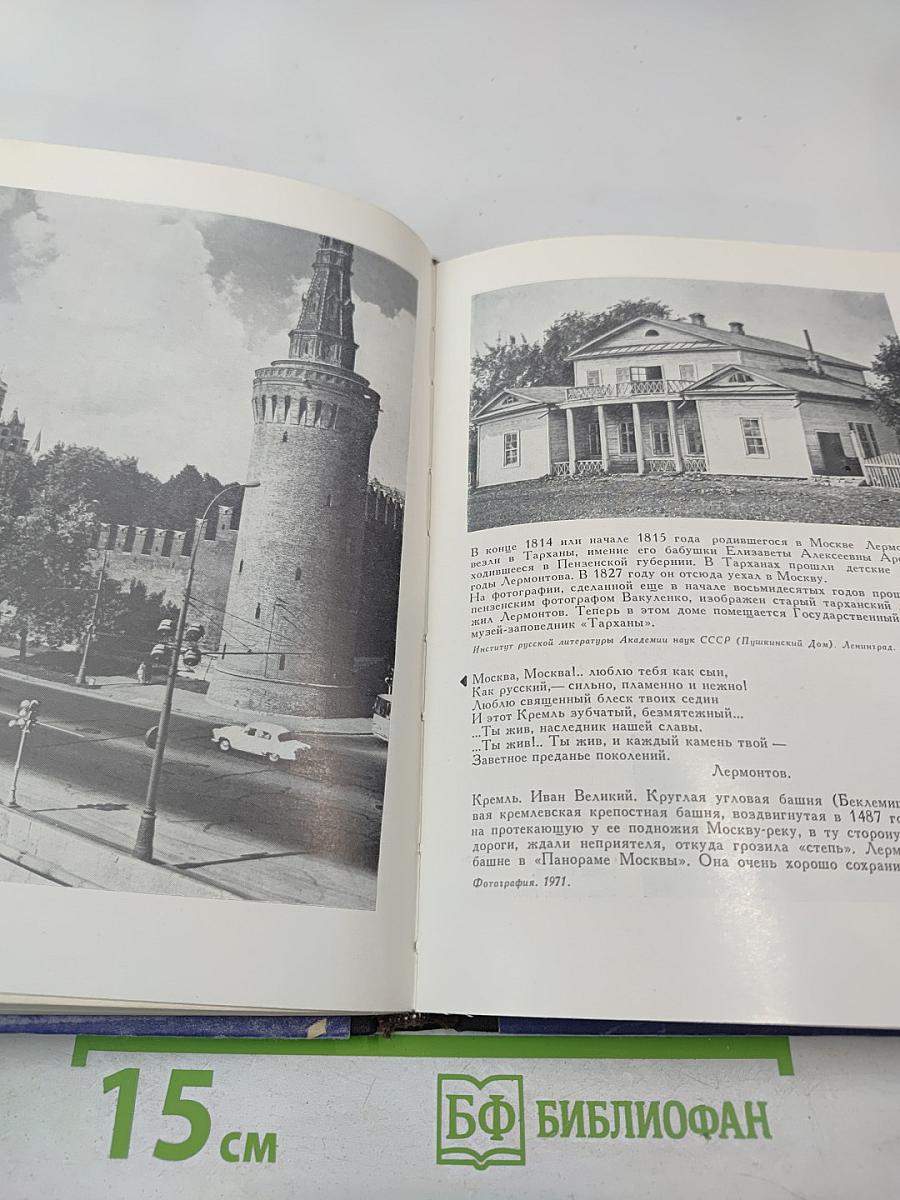 Всеведенье поэта