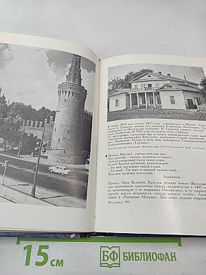 Всеведенье поэта