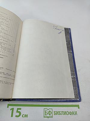 Всеведенье поэта