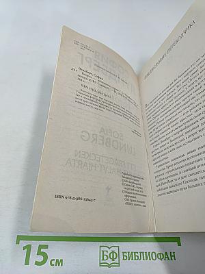 Вопрос - половинка сердца