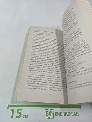 Вопрос - половинка сердца