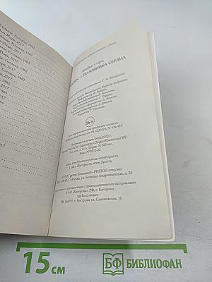 Вопрос - половинка сердца