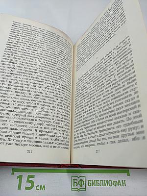 Жизнь Бенвенуто Челлини