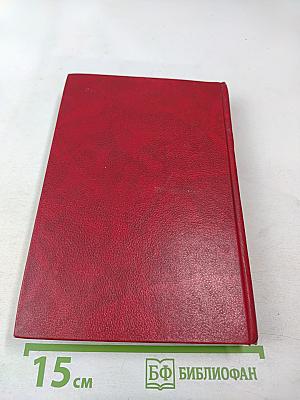 Жизнь Бенвенуто Челлини