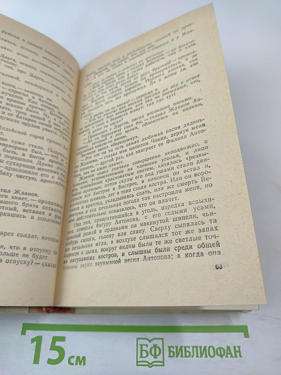 Хаджи-Мурат