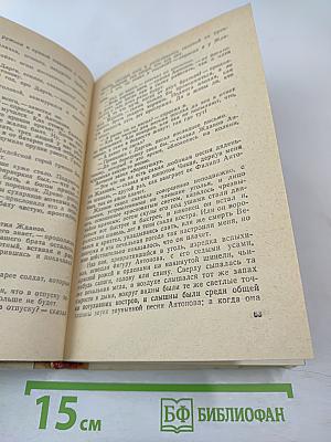 Хаджи-Мурат