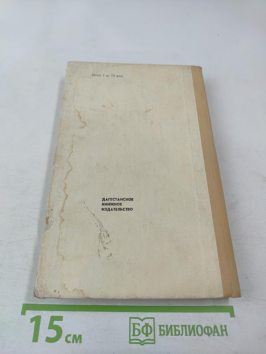 Хаджи-Мурат