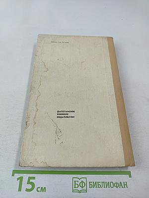 Хаджи-Мурат