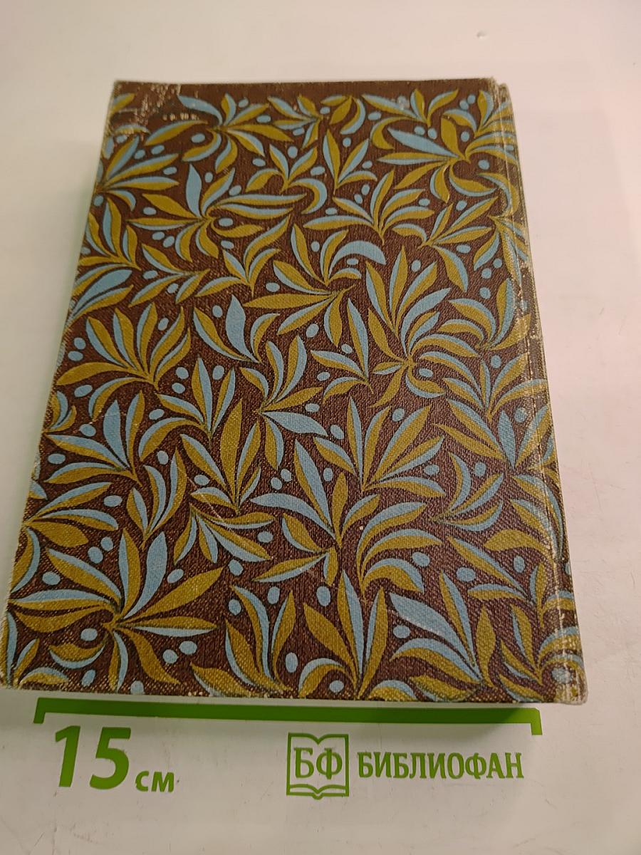 От Монтеня до Арагона