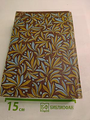 От Монтеня до Арагона