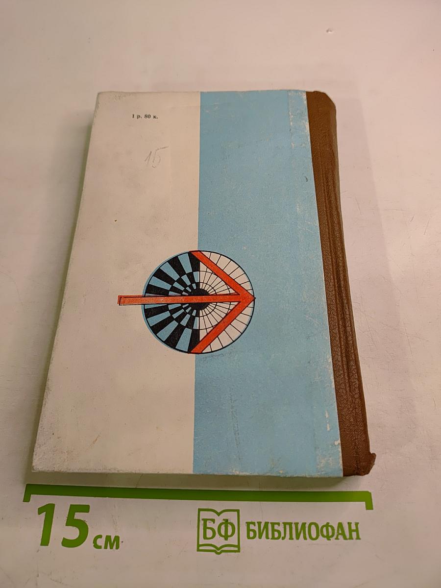 Путеводитель по выпускам "В помощь радиолюбителю"