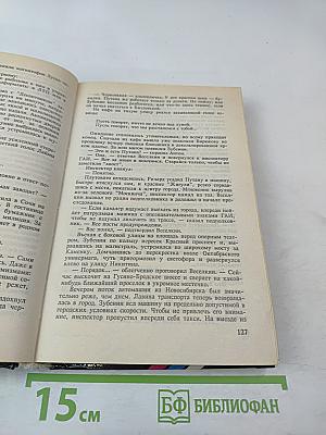 Сиреневый Туман