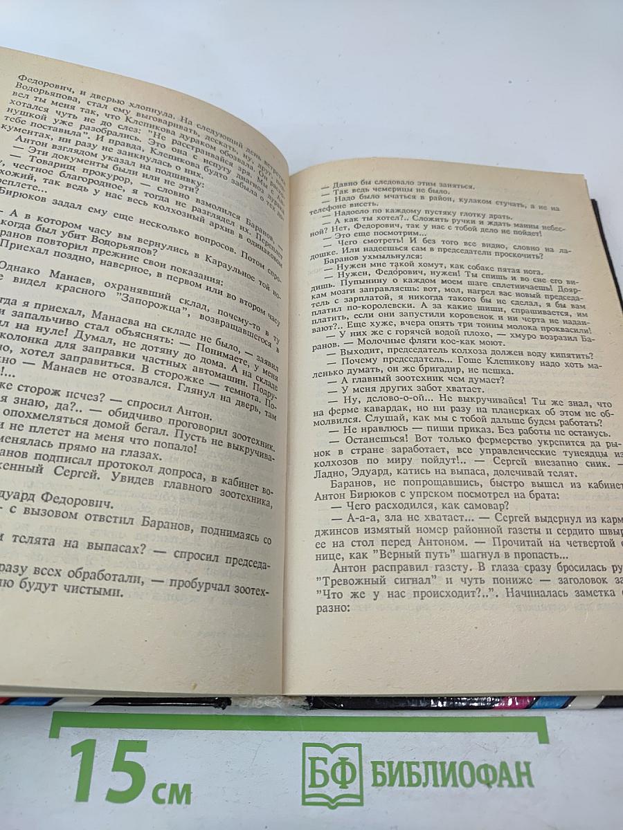 Сиреневый Туман