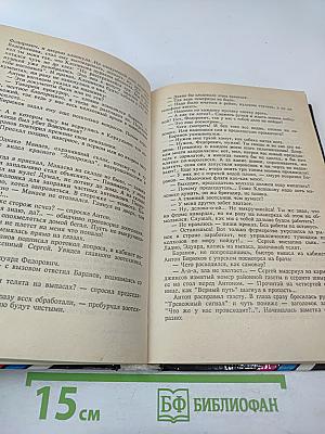 Сиреневый Туман